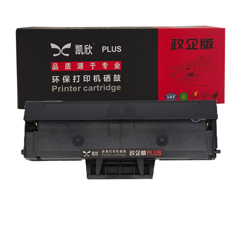 凱欣KX-DP2008S 適用于東芝e-STUDIO 2008S 2008F DP-2008F  全國(guó)統(tǒng)一價(jià)：189元