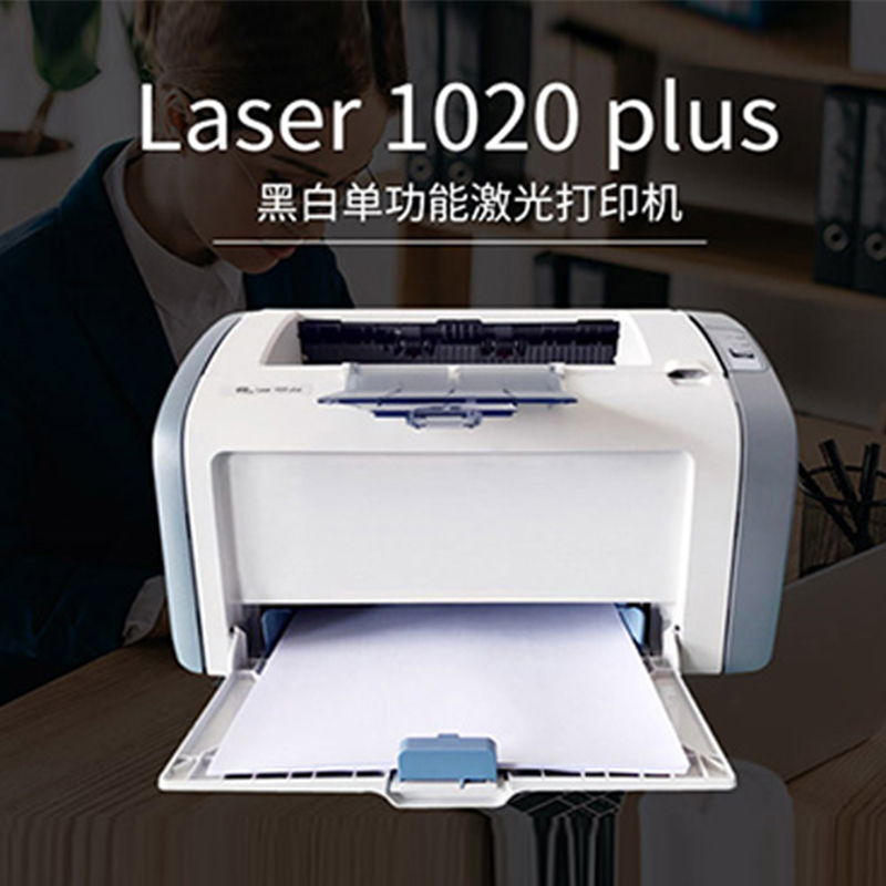 中稅Laser 1020 plus 全國(guó)統(tǒng)一價(jià)：1599元