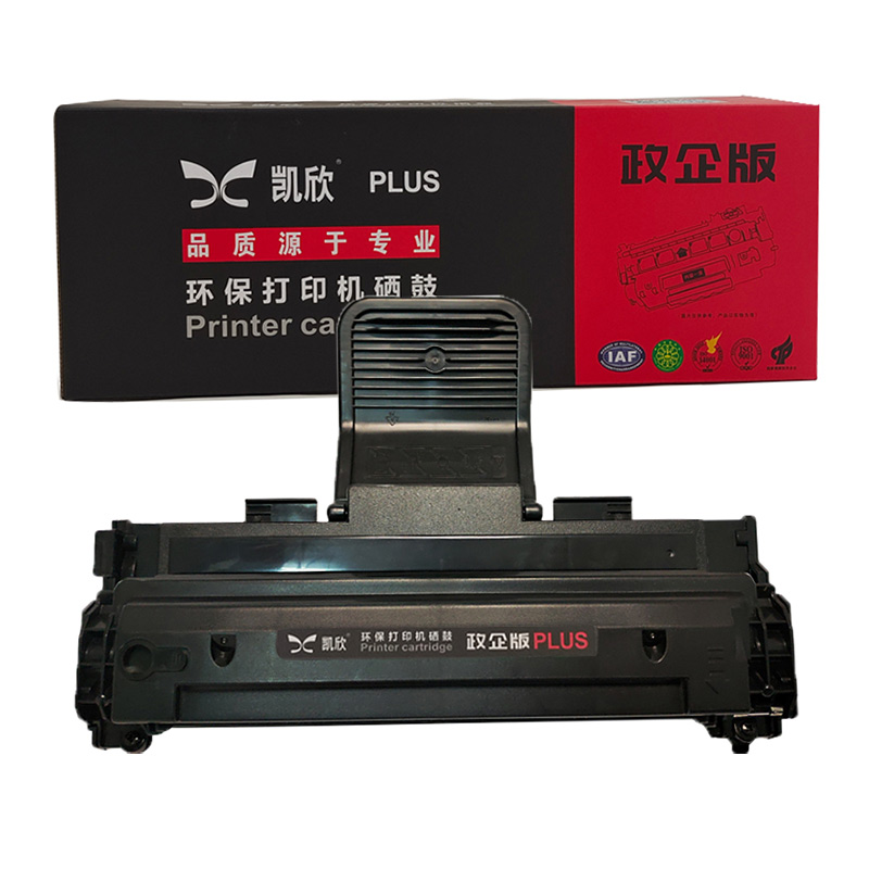 凱欣KX-T200S 適用東芝200S硒鼓Toshiba E-Studio-200S T-2025 DP2025 全國(guó)統(tǒng)一價(jià)：195元