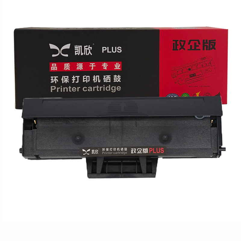 凱欣KX-DR2325 KX-2451/2325硒鼓適用聯(lián)想LJ2605D LJ2655DN M7605D M7615DNA M7455DNF M7655DHF M7675DXF 全國(guó)統(tǒng)一價(jià)：198元