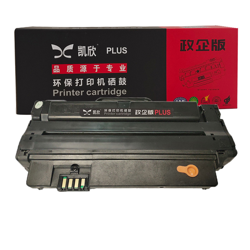 凱欣KX-T220S 適用東芝220S硒鼓 Toshiba 220S 221S打印機(jī)墨盒 易加粉T-2210墨粉盒DP-2210曬鼓DP2220碳粉盒 全國(guó)統(tǒng)一價(jià)：195元