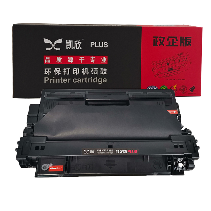 凱欣政企版 KX-CZ92A93A 硒鼓 適用惠普 hp Pro M435nw M701a M701n  全國統(tǒng)一價(jià)：236元