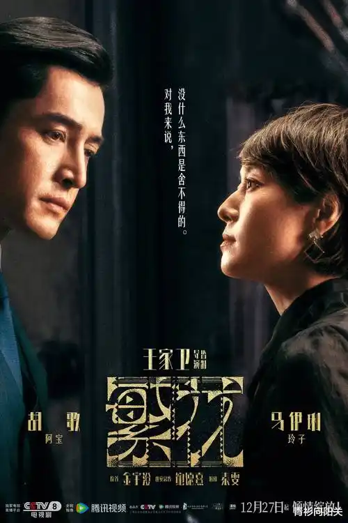 暗夜行者 全集