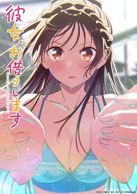 人生大事