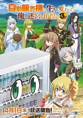 电视剧第四 南来北往